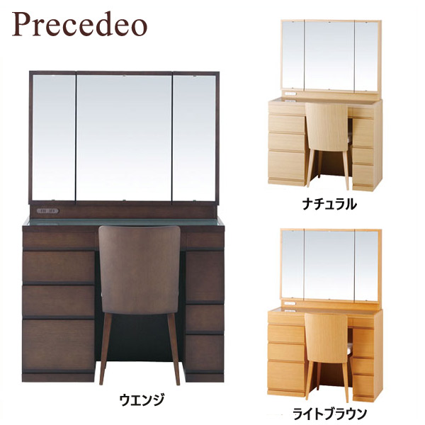 「プレセディオ」 【開梱設置】 三面鏡イス付 30半三面収納 ナラ材 ドレッサー 3色対応 鏡台 化粧台